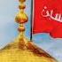 Mere Imam Husain Nashid