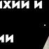 Магия Стихий и работа с ситуациями