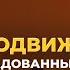 Десять сподвижников обрадованных при жизни Раем Абу Яхья Крымский