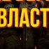 Лев Тихомиров об Идее Верховной власти