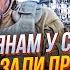 Росіяни в Суджі РИДАЮТЬ побачився звірства власної армії в Бахмуті Terytorialna Oborona