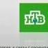 Уход на профилактику нтв