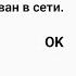 как исправить отсутствие регистрации в сети не зарегистрирован в сети самсунг 2024