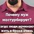 ИНТИМНЫЙ ВОПРОС ВИДЕО НА КАНАЛЕ василийшуров отношения психология проблемы