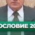 Виды прелести МДА 2008 10 13 Осипов А И