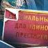 Деменция начало уход дом престарелых