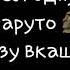 БИЛА ЦЕНА КРУГЛЕНЬКА КУСЬ КУСЬ И ВЖЕ МАЛЕНЬКО И КАТИТСЯ УНИЗ ЦЕ ПОВНЫЙ ЦИНОГРИЗ